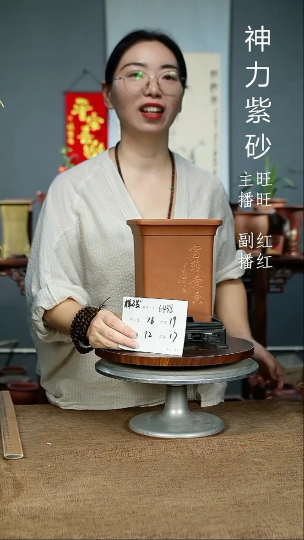 紫砂花盆6438+S紫砂花盆紫砂