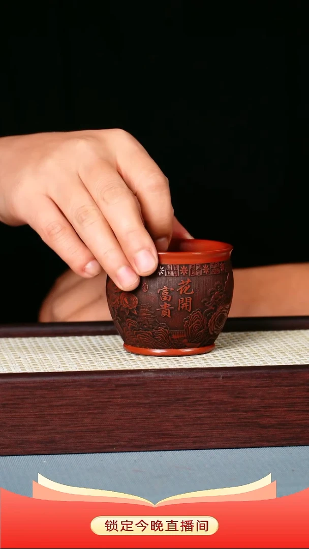 茶杯紫砂 大红袍泥料 花开富贵