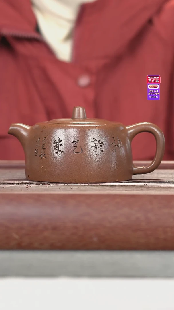 茶壶紫砂紫砂壶紫砂壶