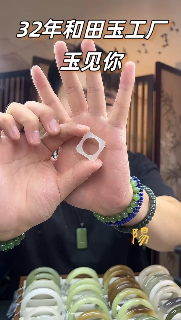 未镶嵌戒指和田玉18白玉