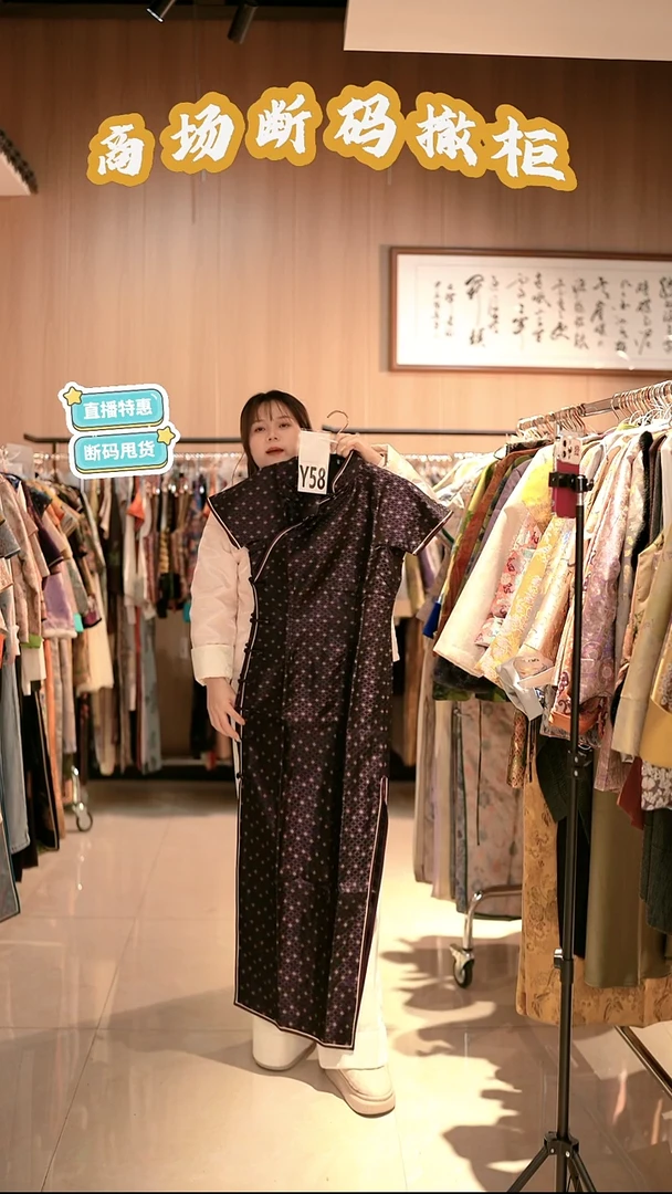 Y58 4L码 新中式国风