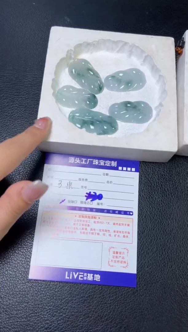 未镶嵌挂件翡翠叶子/多样性发一件