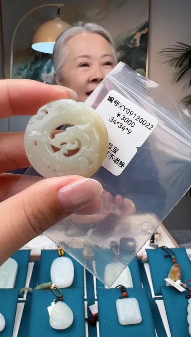 颈饰未镶嵌和田玉吊坠 XY