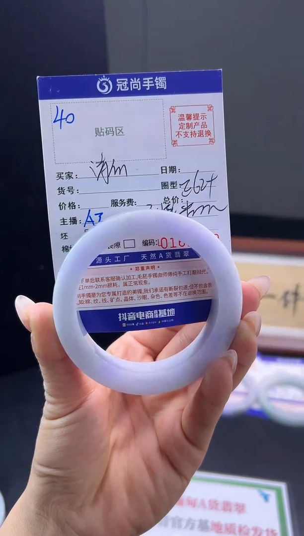 未镶嵌手镯定制翡翠?*心手镯