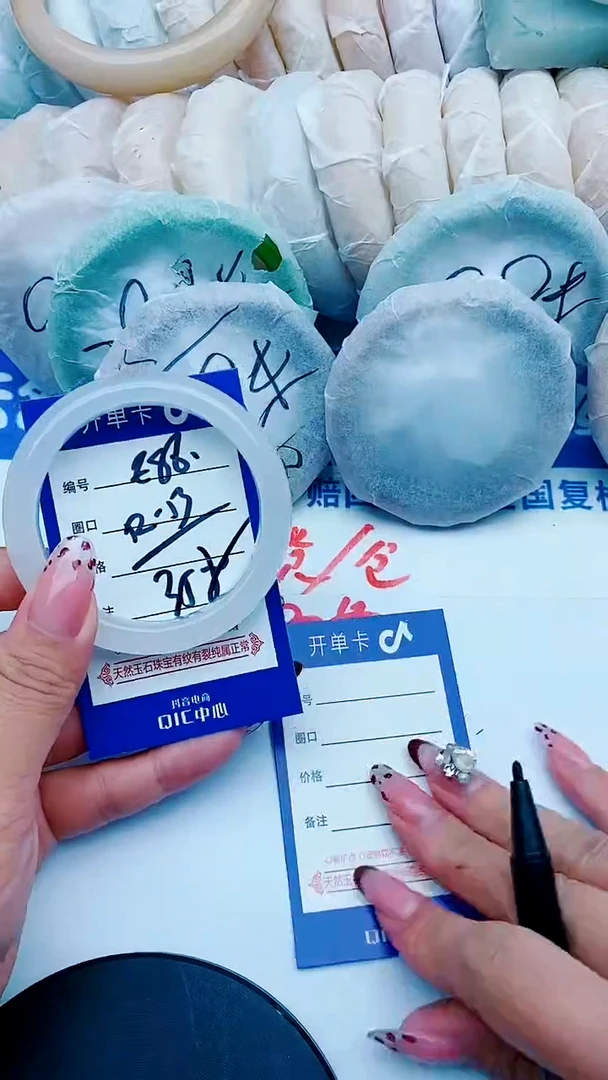 未镶嵌手镯石英质玉E86+52-53