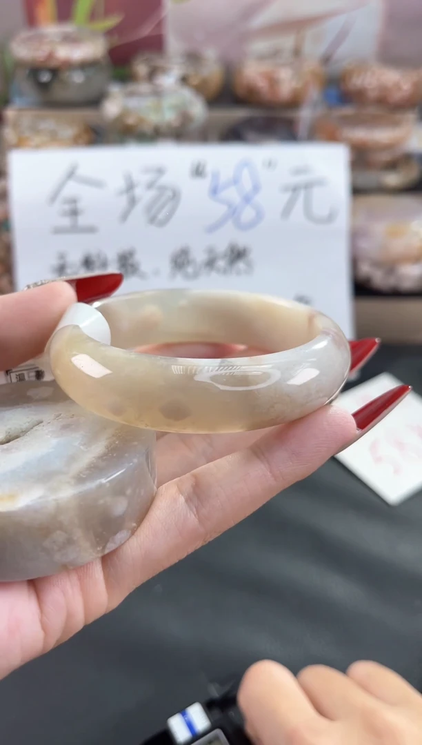 手镯玛瑙/玉髓未镶嵌55