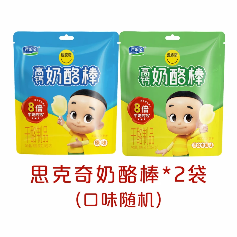 思克奇高钙奶酪棒*2袋