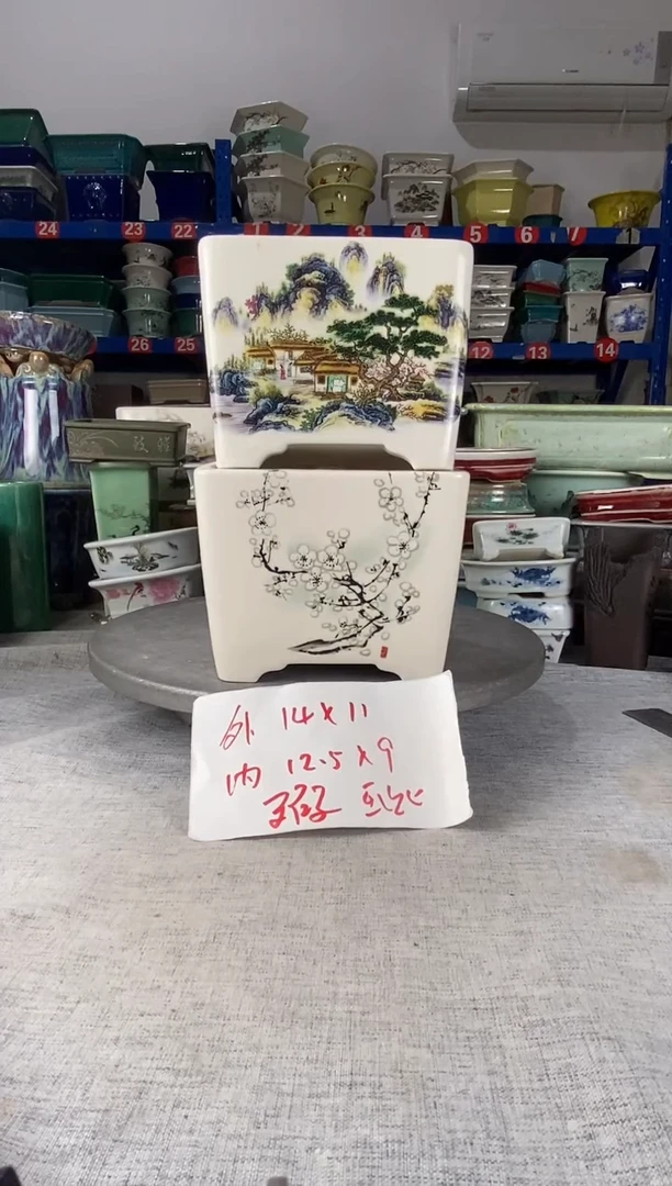 2507瑕疵两只四方