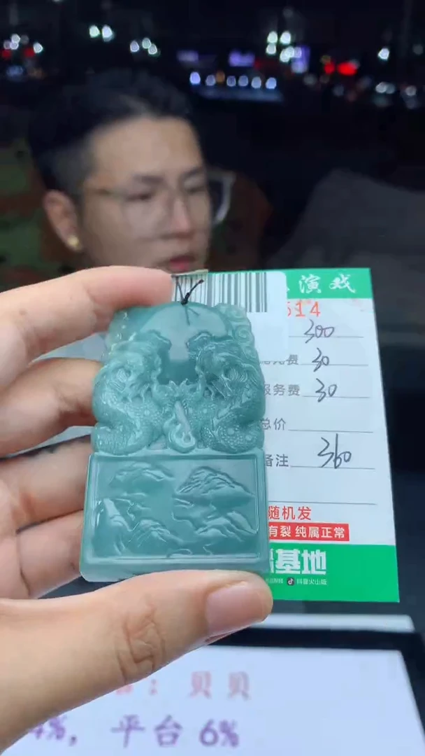 未镶嵌定制翡翠天然A货翡翠多样性发其一