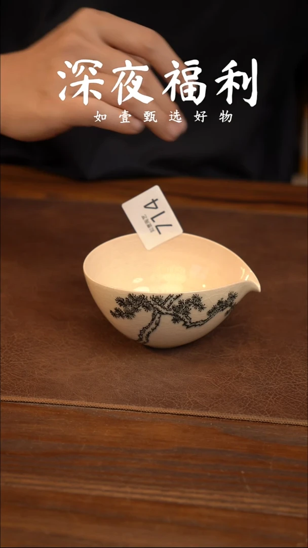 如壹陶艺甄选好物同款一个