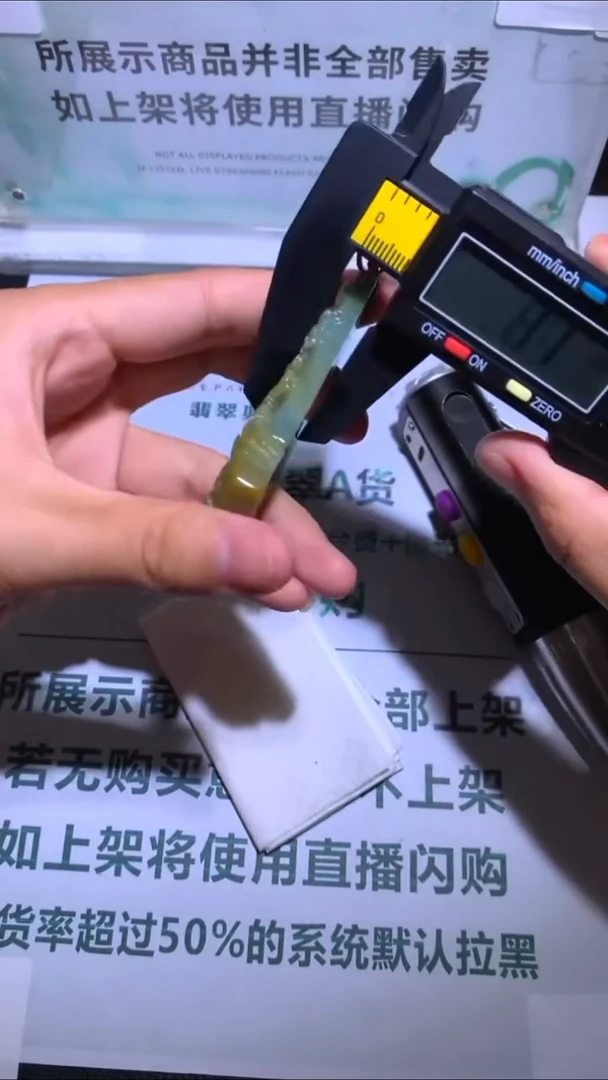 未镶嵌定制翡翠银****~-毛货-不退不换-