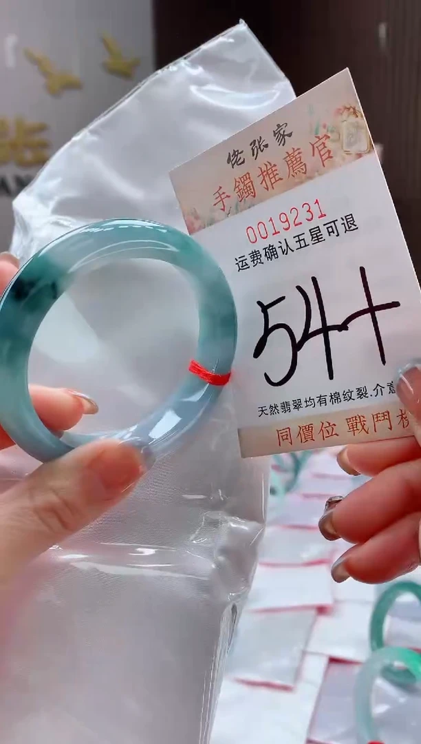 未镶嵌手镯翡翠天然缅甸A货翡翠