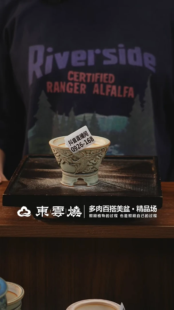 0926-168人鱼斗笠九皋内口7