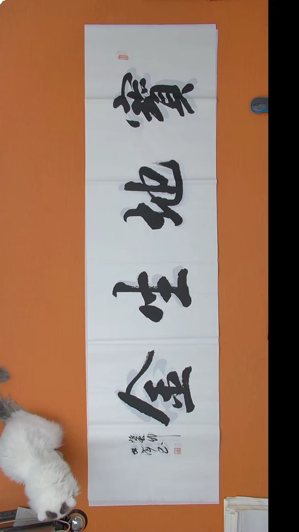 书法陈世海老师书法纯手写 180*50