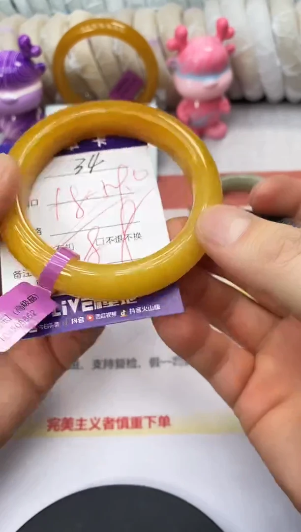 未镶嵌手镯石英质玉34