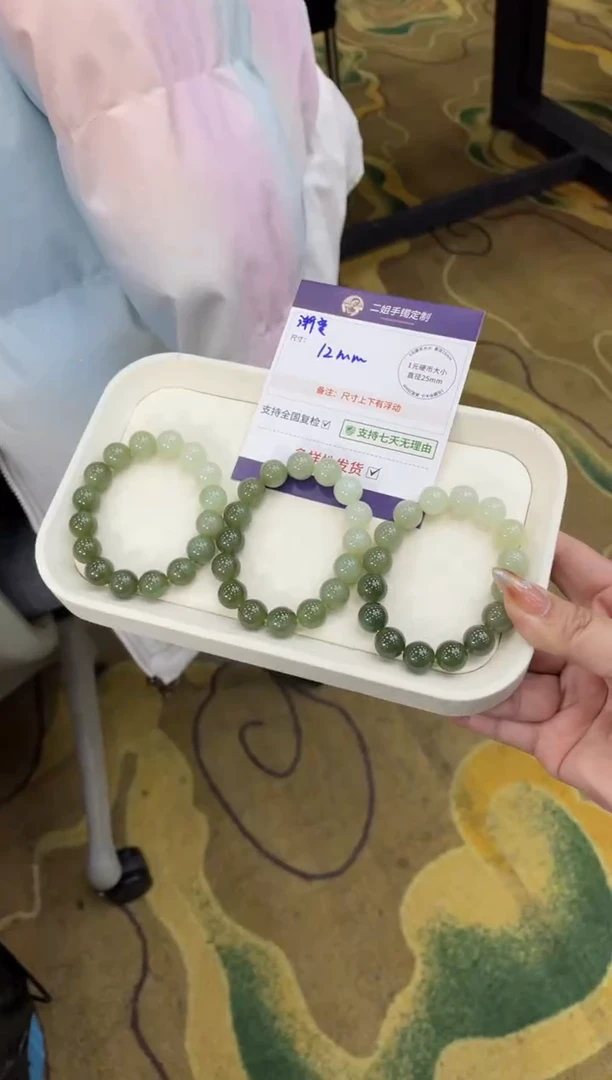 未镶嵌和田玉挂件渐变手串FL39多样性发其一CP配绳