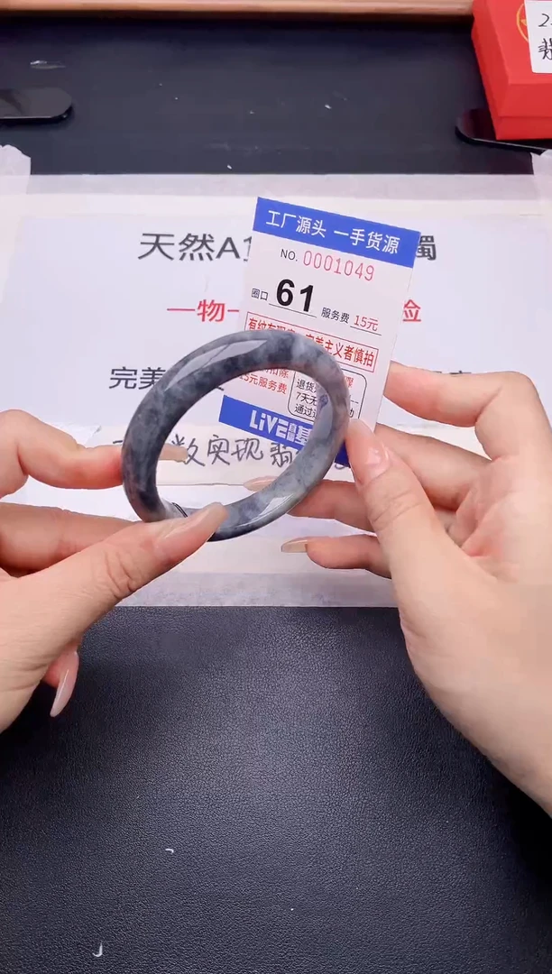 未镶嵌手镯翡翠翡翠手镯未镶嵌