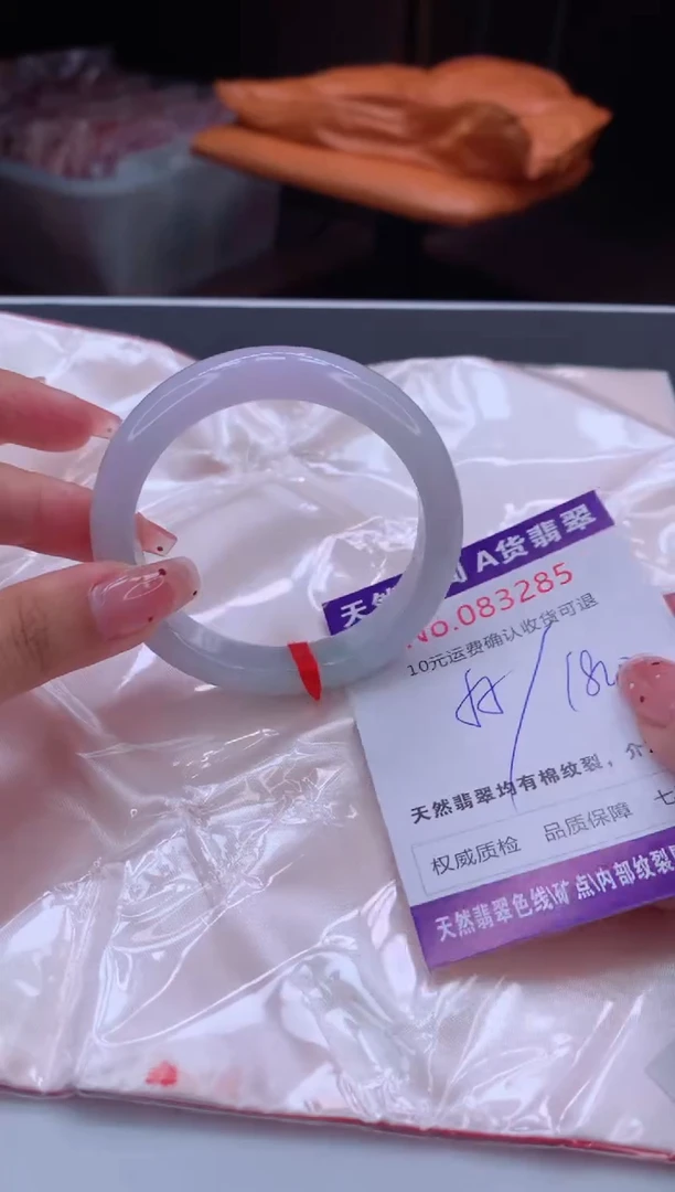 未镶嵌手镯翡翠天然缅甸A货翡翠