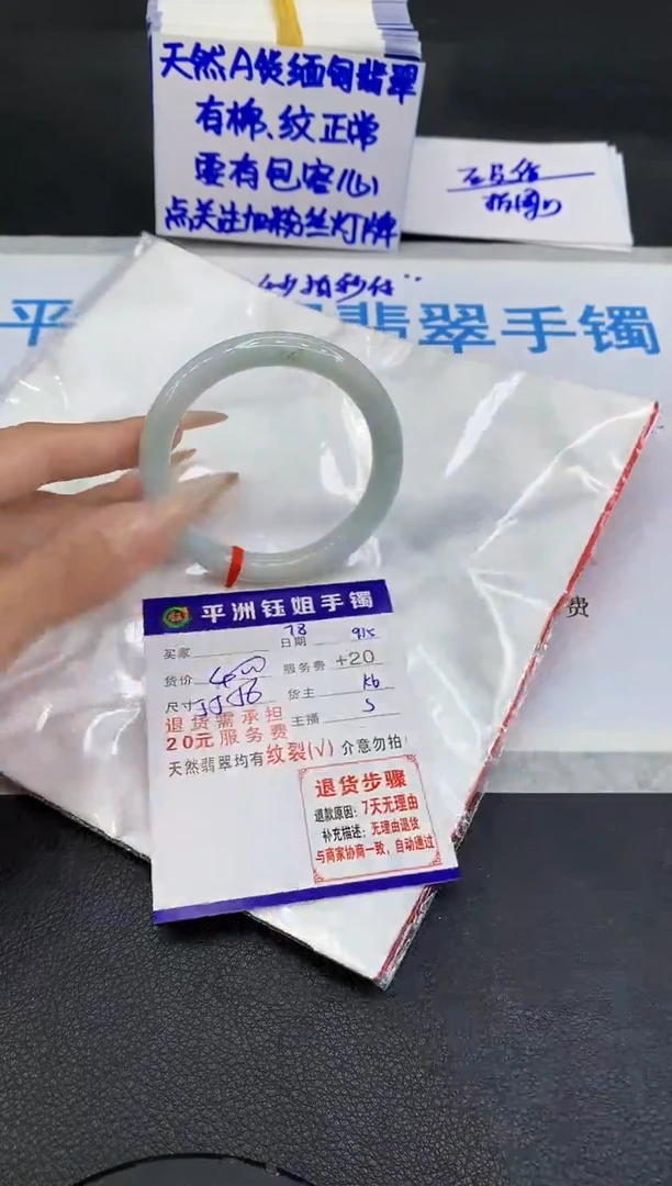 未镶嵌手镯翡翠111111111