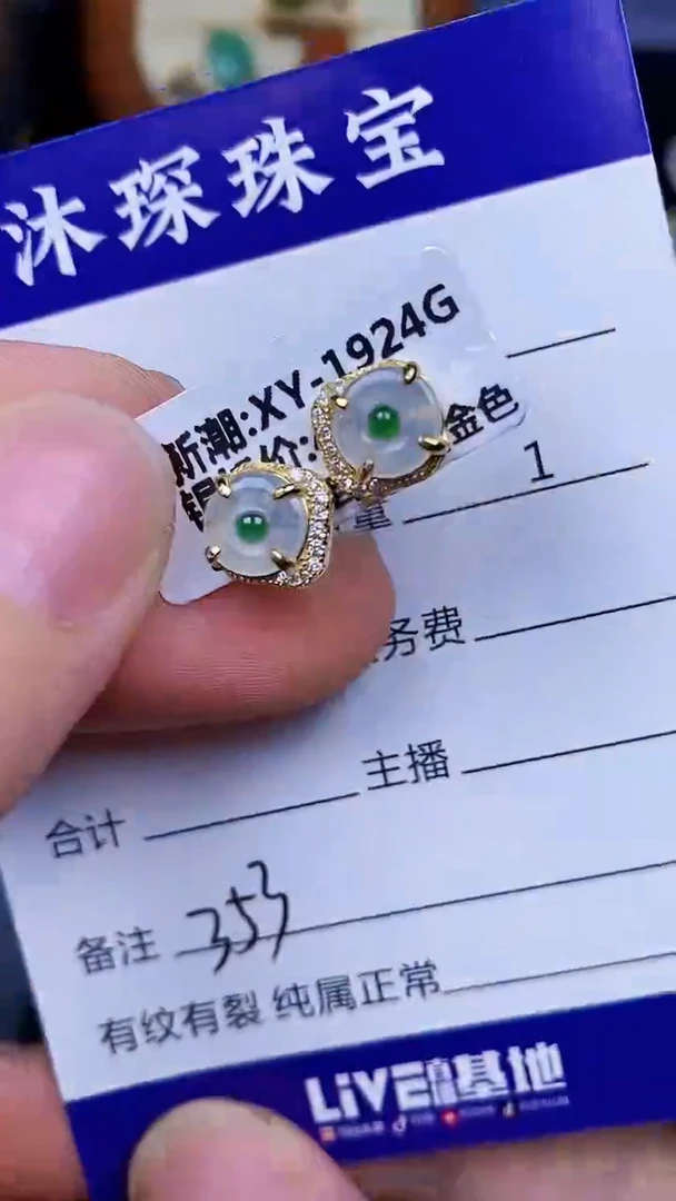 翡翠戒指银S925镶嵌3530