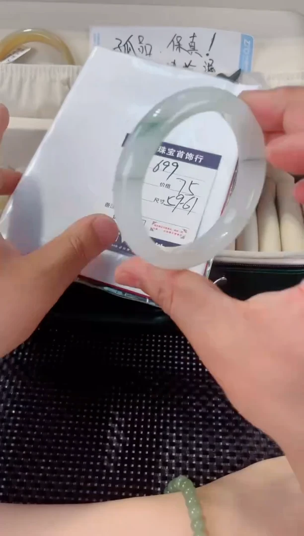 石英质玉手镯未镶嵌699