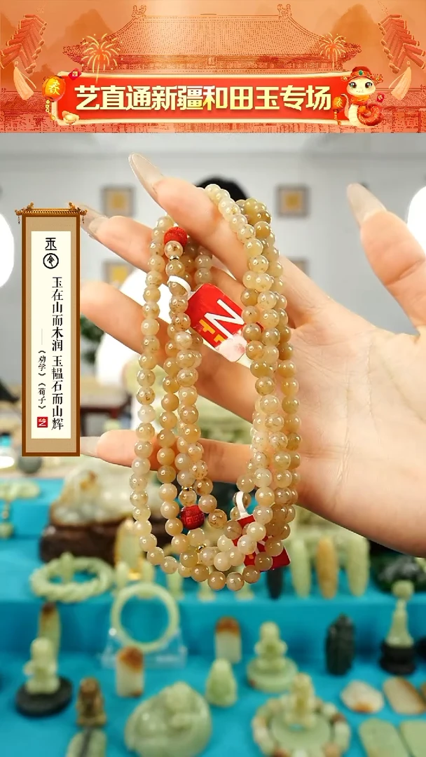 【闪购商品】和田玉手串未镶嵌多样性发发一件