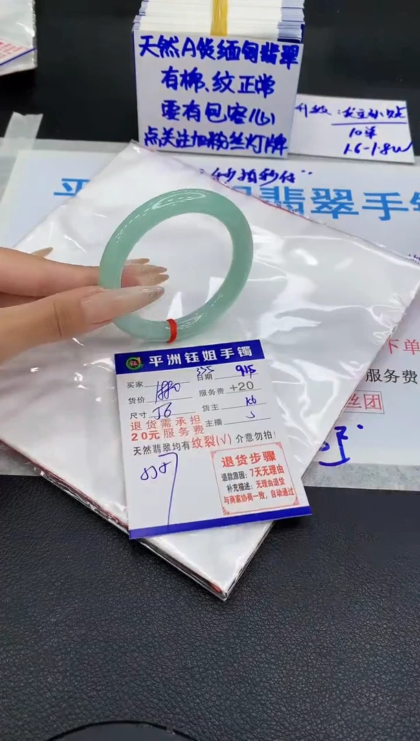 未镶嵌手镯翡翠111111