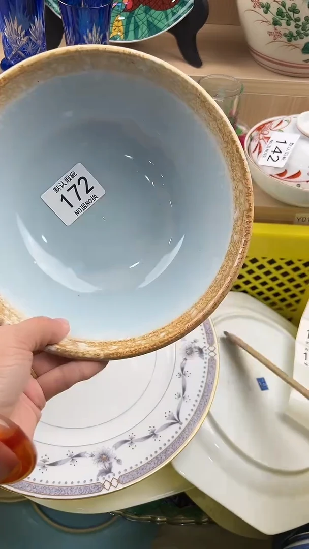 琉璃手工艺品书*居172回流瓷器，默认微瑕，18包邮