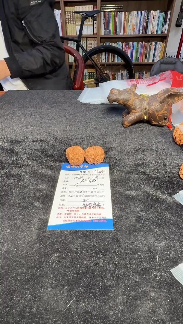 放**假文玩核桃摆件77号石门元宝，放假