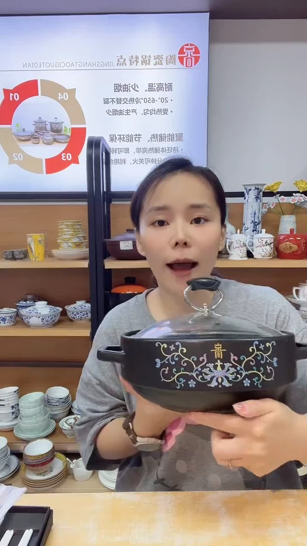 瓷片一个3升珐琅的东西