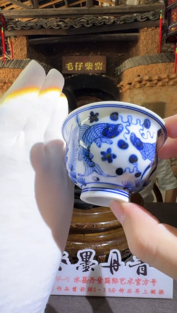 摆件李毛仔老师青花鱼藻纹主人杯1带证书
