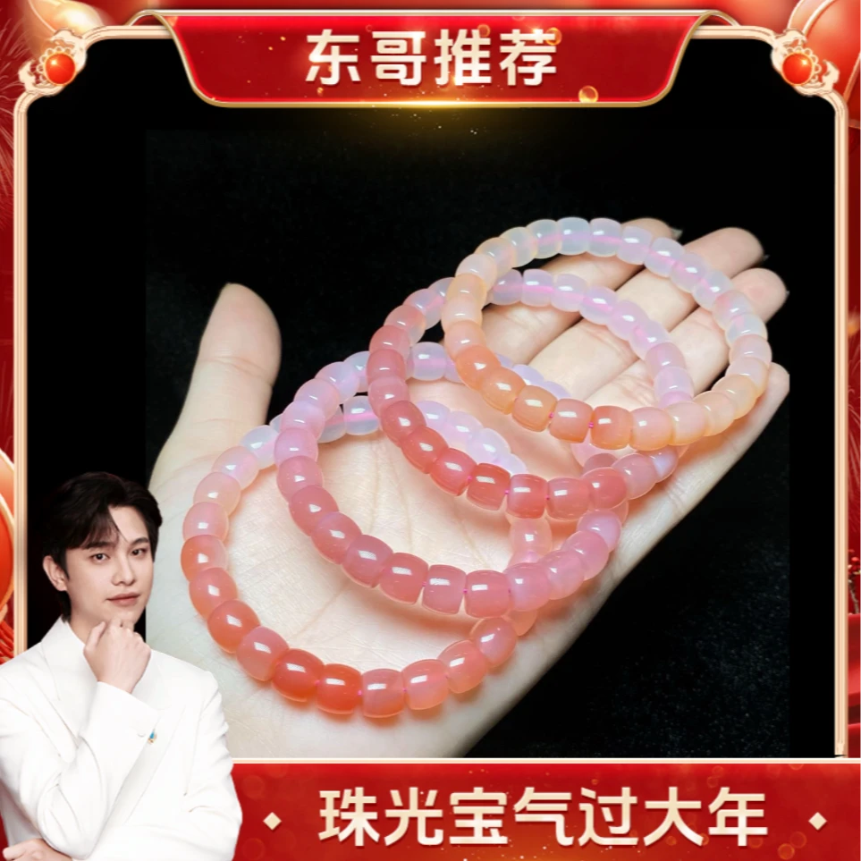 【云上叙】23 V0557-糖果玛瑙单圈手串-多样性发一件-6x7mm（东哥）