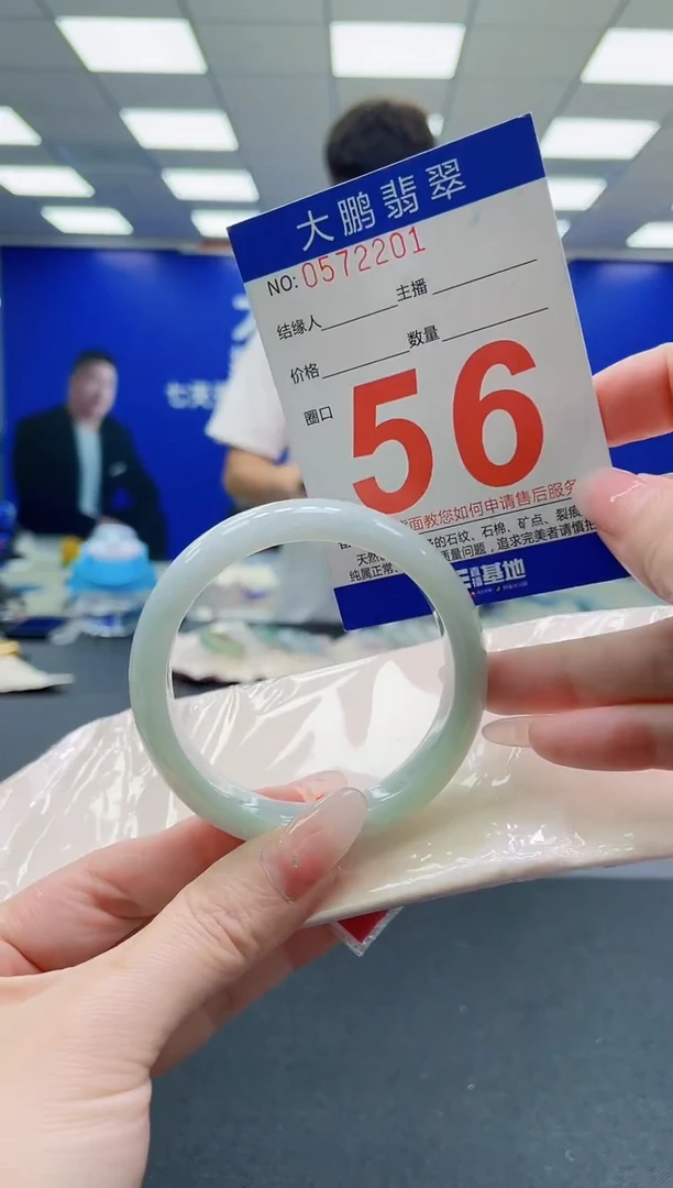 未镶嵌手镯翡翠AAAAAAAAAAAAAAAAAA