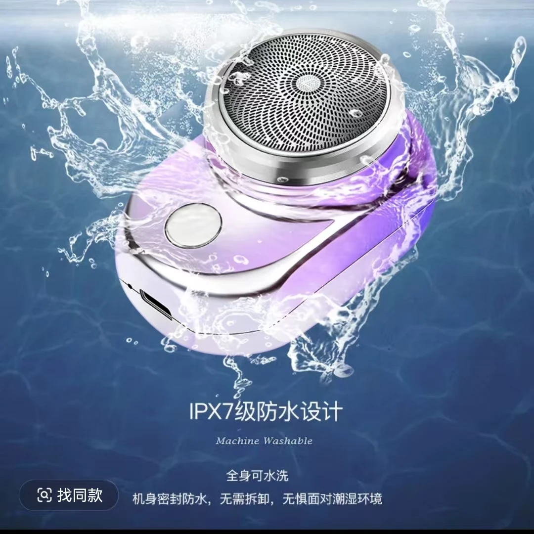 新款迷你剃须刀 小型USB充电刮胡刀便携式车载充电便捷式自动原装