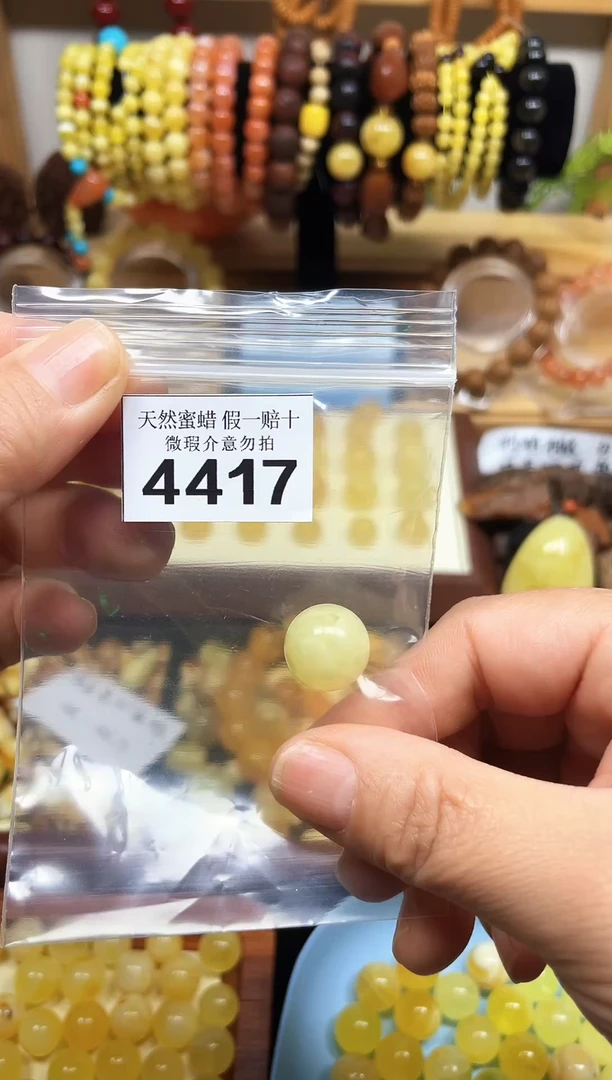 裸石蜜蜡未镶嵌悲***茶蜜蜡纯天然飘花无镶嵌