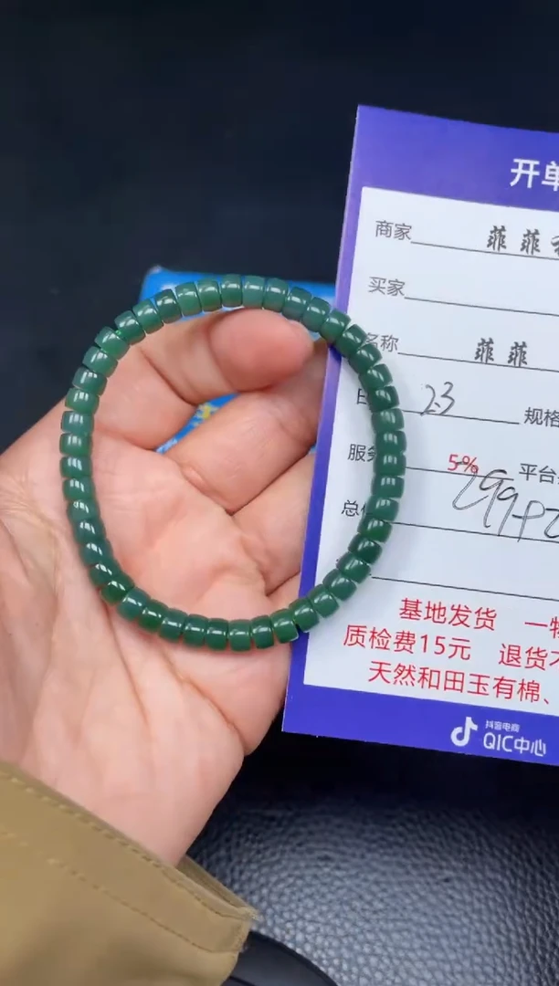 【闪购商品】和田玉手串未镶嵌F81
