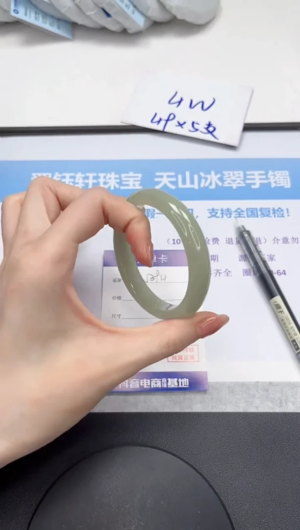 石英质玉手镯未镶嵌V394-54.2