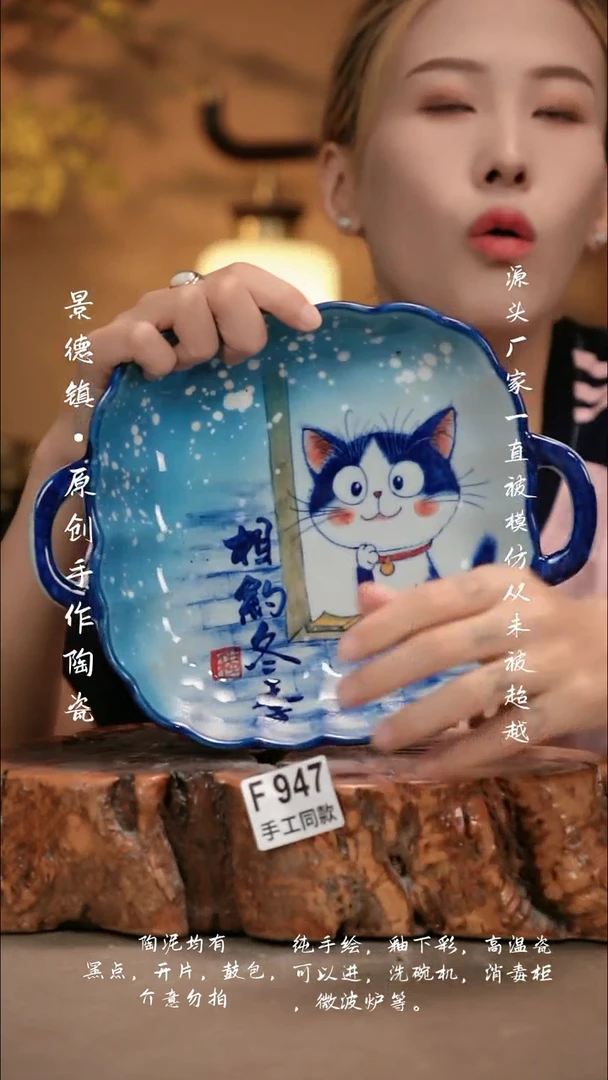 其他F947新十二器瓷器