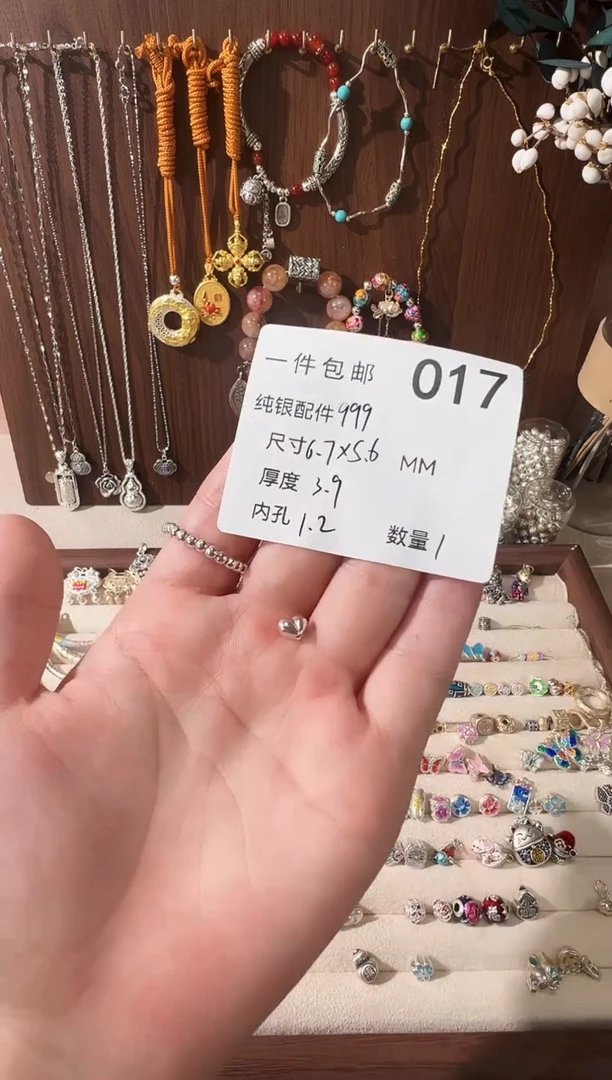 无足银小号亮银屁桃穿孔
