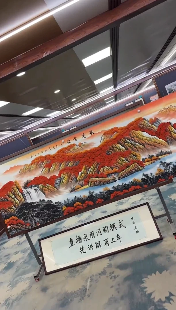 国画 W-刘雪红-小丈二-山水国画
