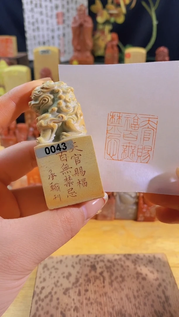 昌化石印石天官赐福百无禁忌3*3有库存-0043