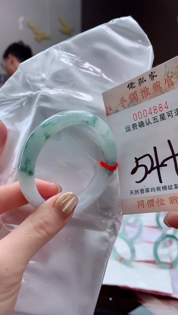 未镶嵌手镯翡翠L**g天然缅甸A货翡翠