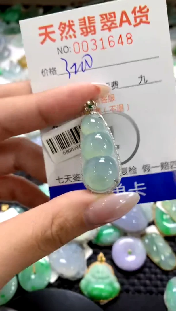 颈饰18K金镶嵌翡翠1111111111111111