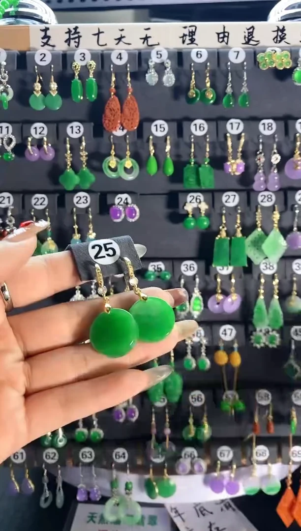 【闪购商品】翡翠耳饰银S925镶嵌25...