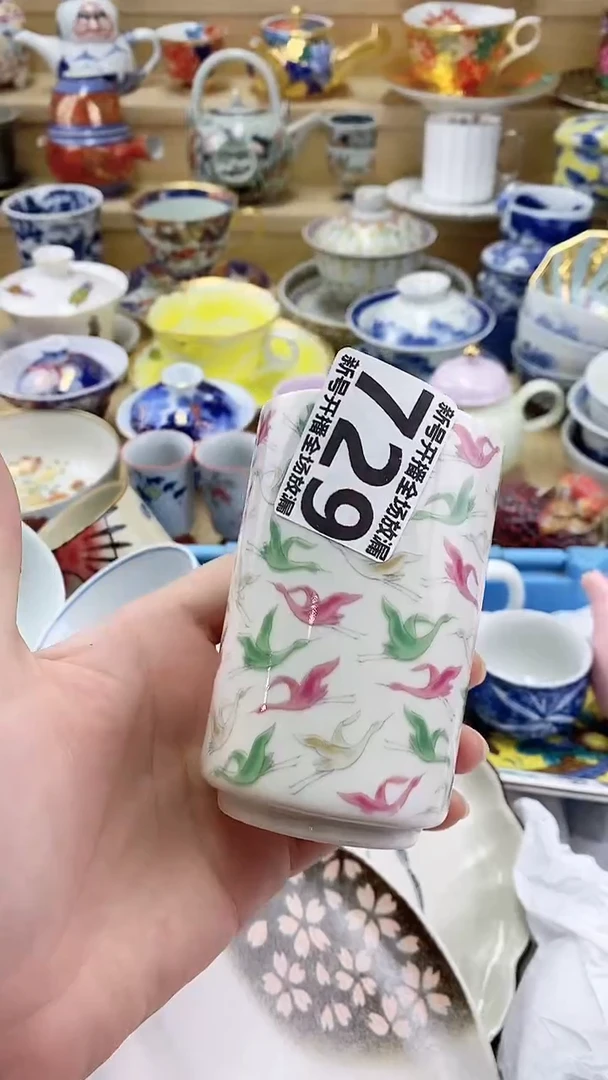 新号开播，一单一付