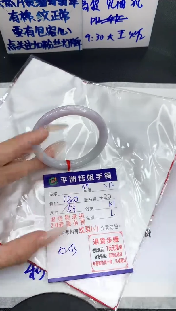 【闪购商品】翡翠手镯未镶嵌111111111111111