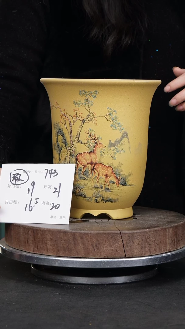 【闪购商品】紫砂花盆743瑕疵紫砂花盆