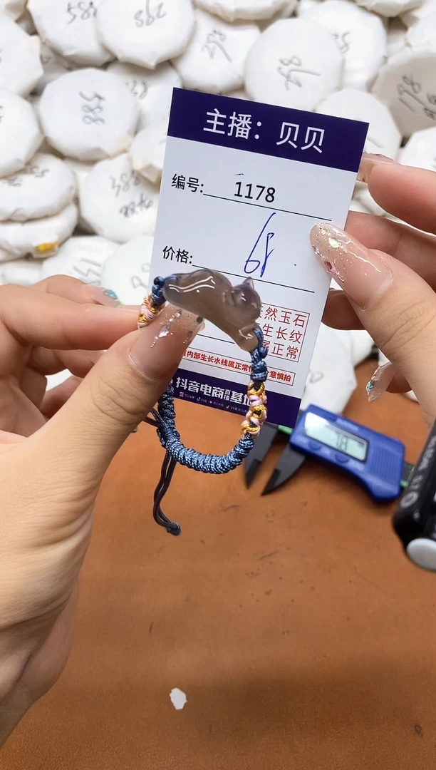 玛瑙/玉髓手链未镶嵌1178手绳