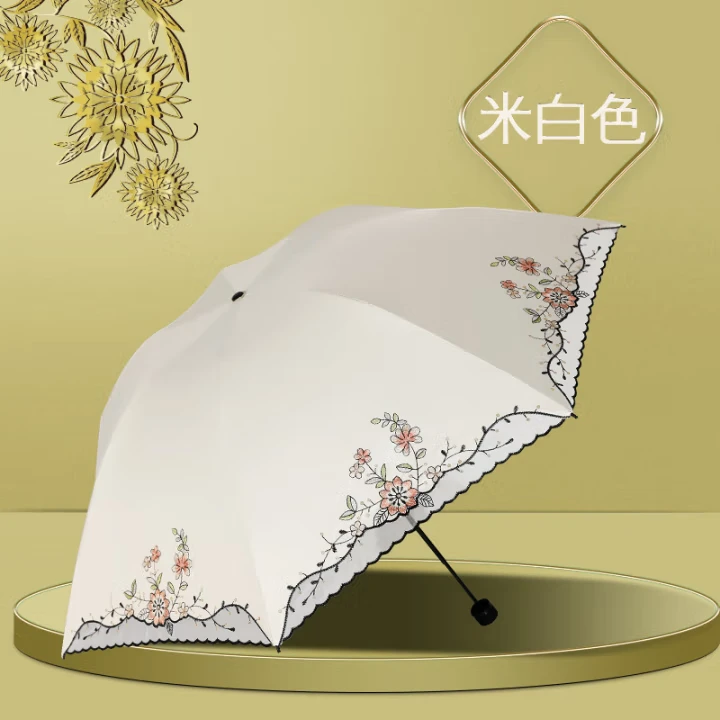 天堂伞太阳伞女士黑胶防晒防紫外线UPF50+晴雨伞两用三折雨伞便携