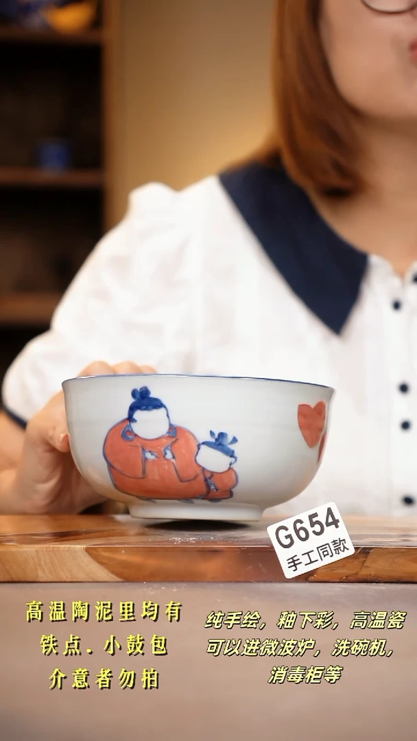 其他G654陶然集器瓷器